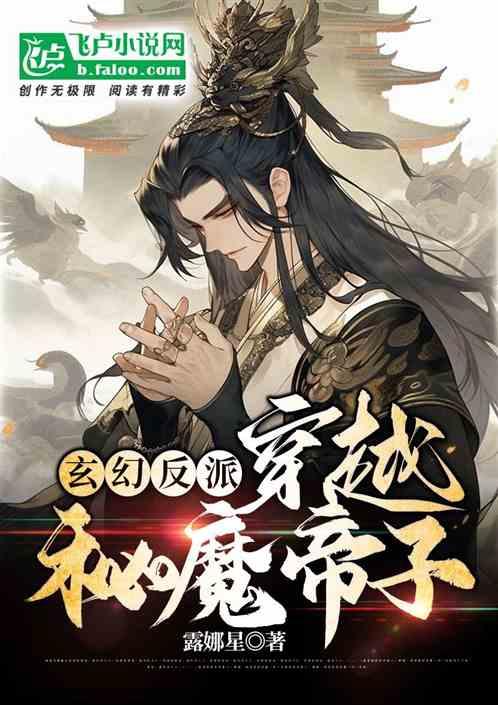 火龙冒险