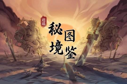 记忆之地