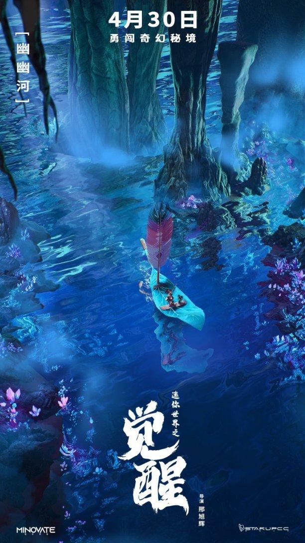 植物大战僵尸：花园战争