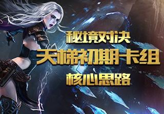 讨鬼传2