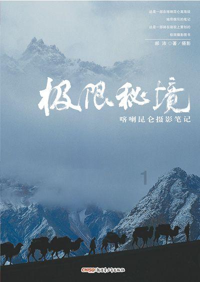 奥斯卡红毯秀