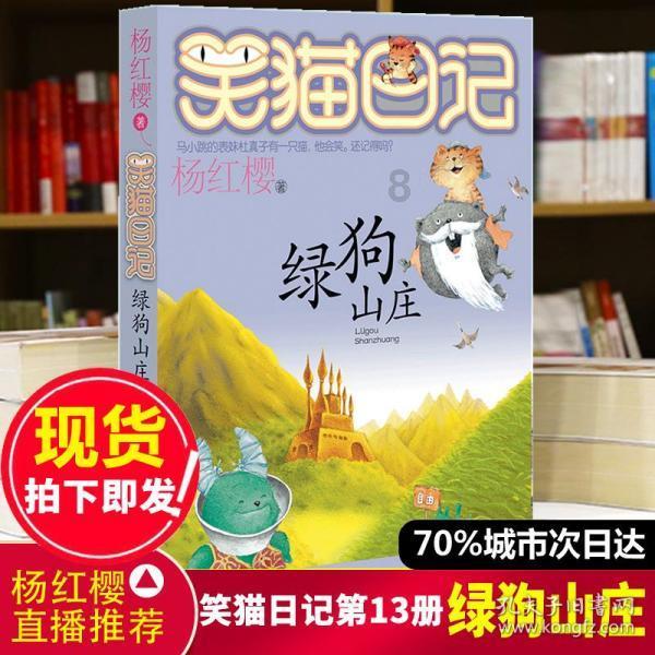 异次元战姬