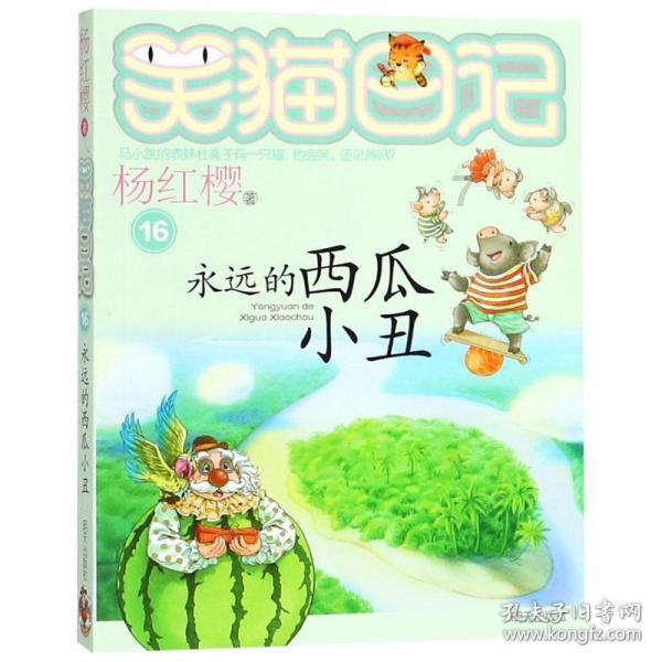 超黄金街霸2