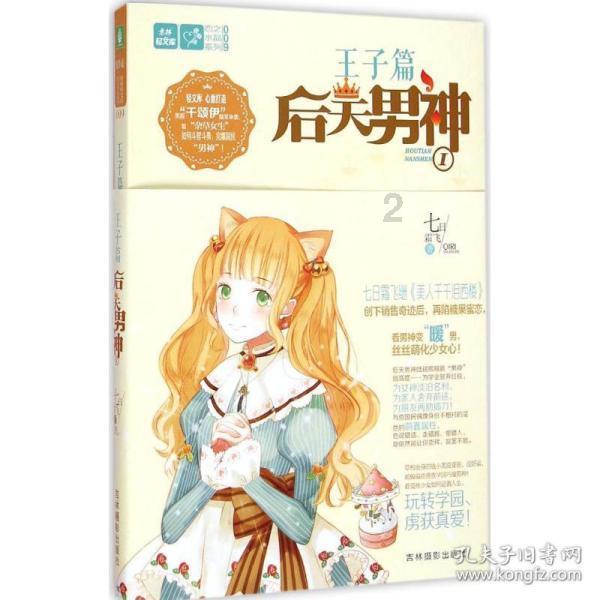 战争黎明3