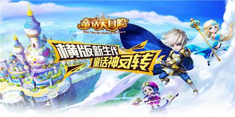 奇妙恐龙世界