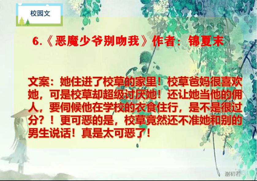 【天眼问政】平台“约车”接送学生回家是否合法合规