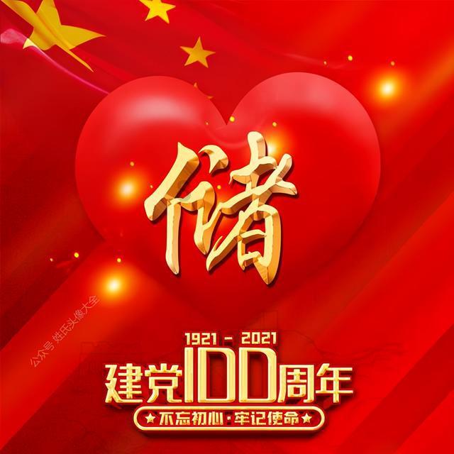 寻找古代宝藏