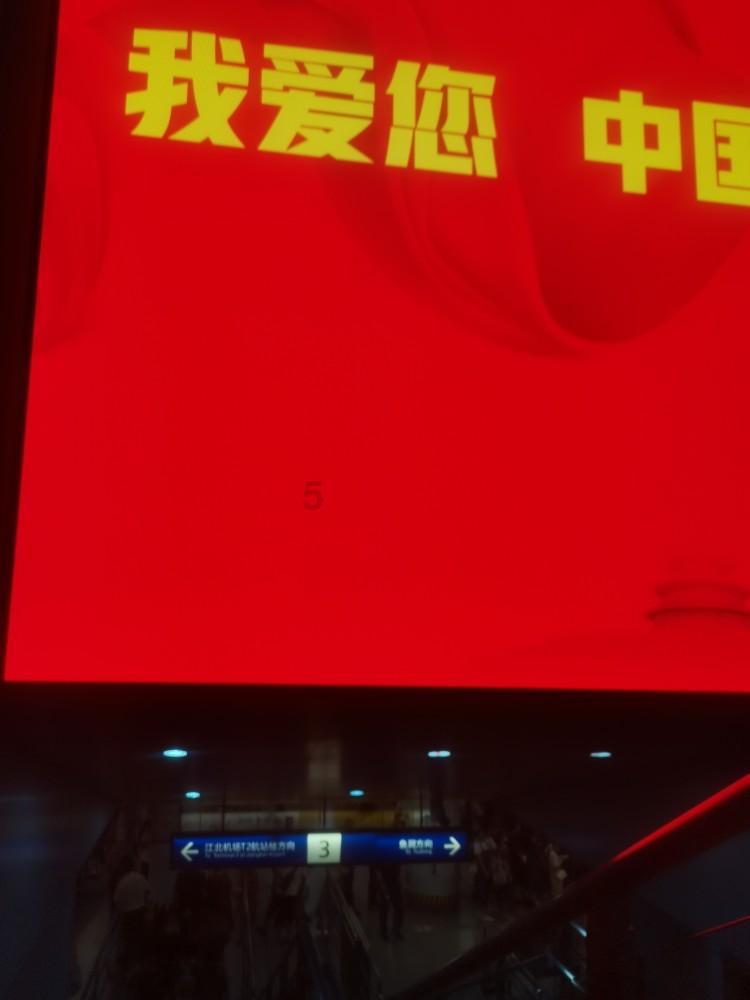 梦幻西游无双