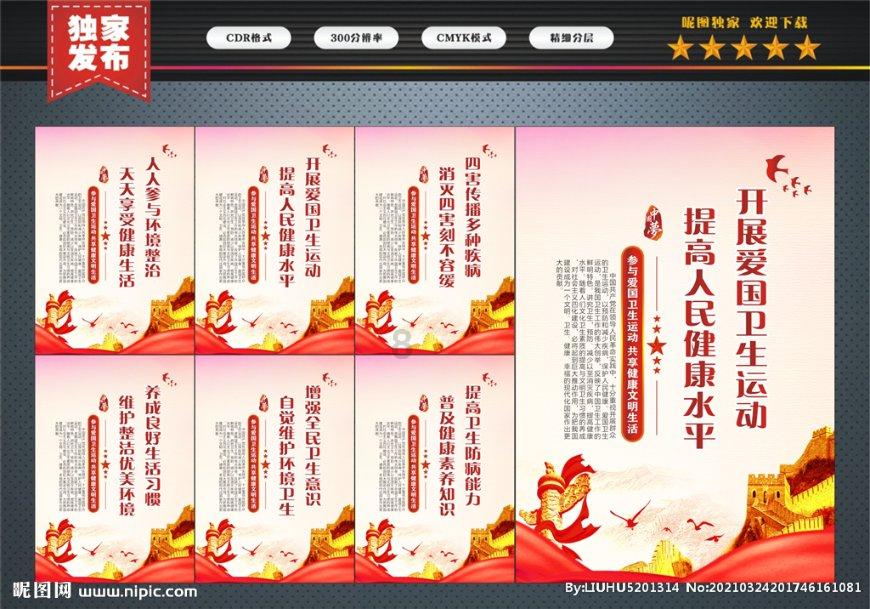 人口普查到底是在查什么？游戏画面