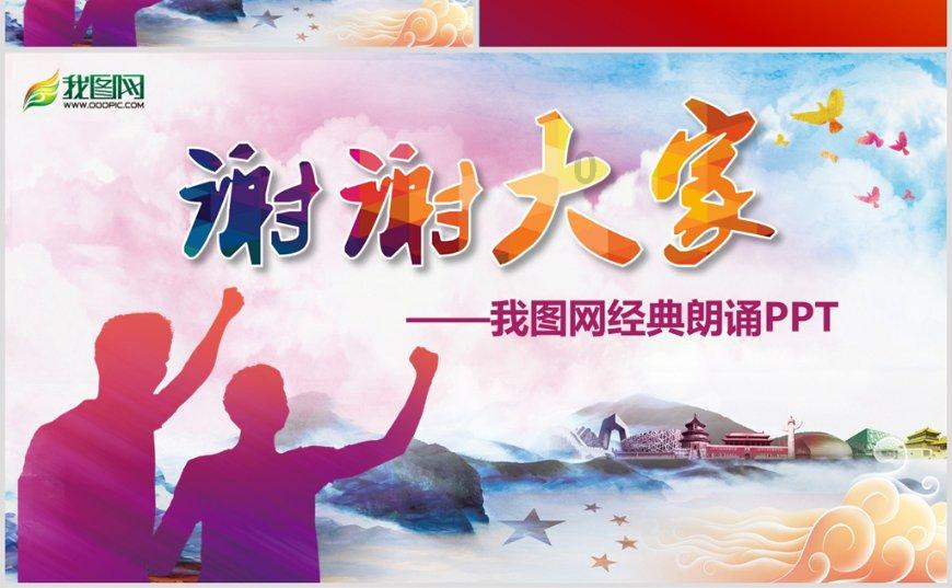 完美的收藏品