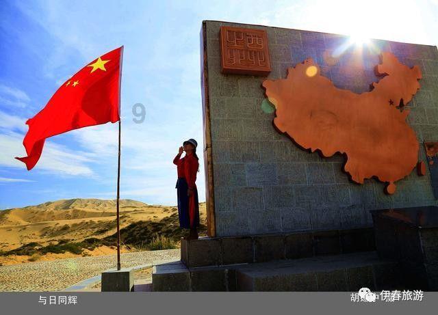 红莲之王