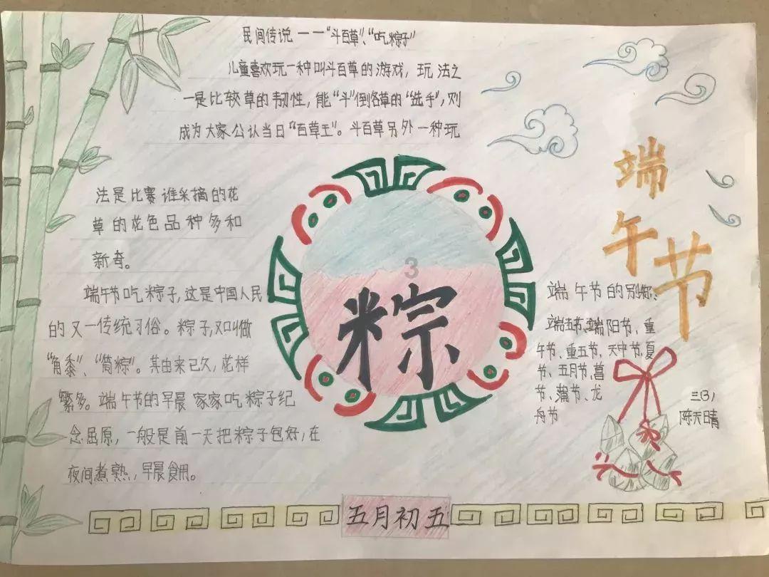 模拟山羊