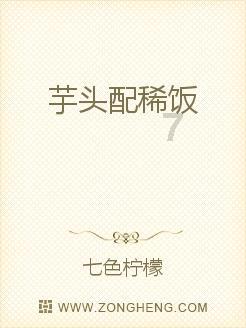 面试时，被HR不友好对待，你会怎么做？游戏画面