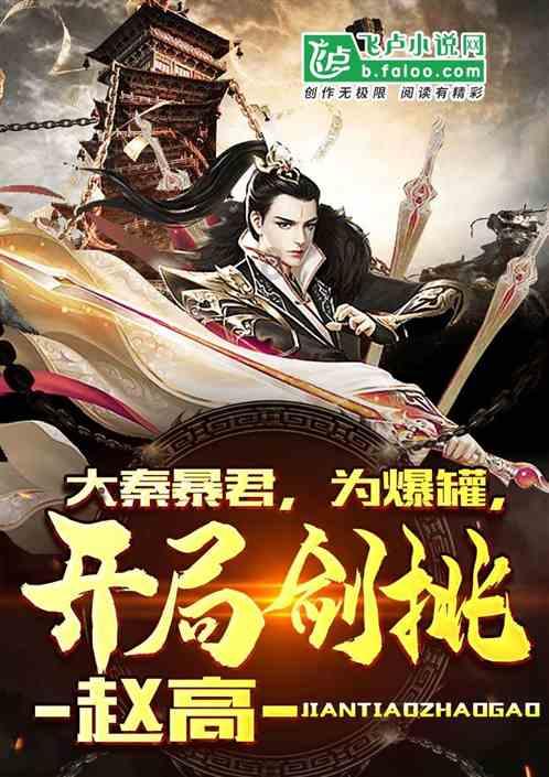五红汤配方游戏画面