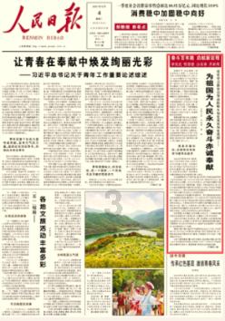 bsc标签回卷器怎么样？游戏画面