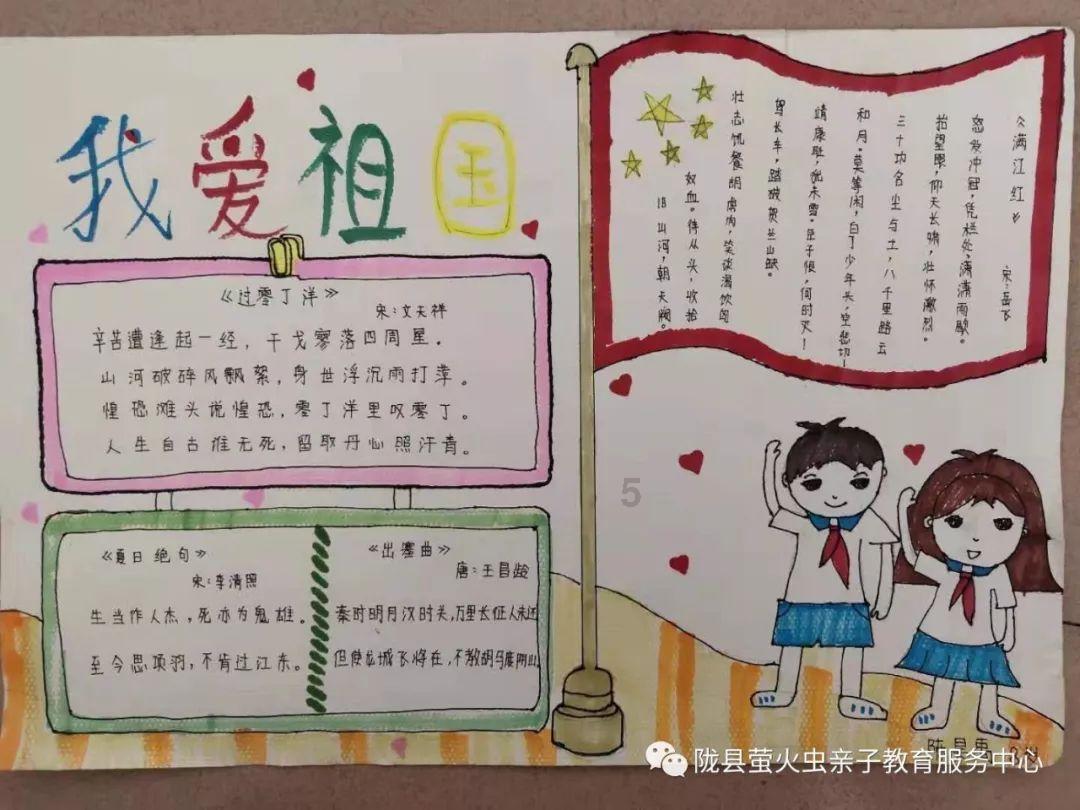 被困的初中生
