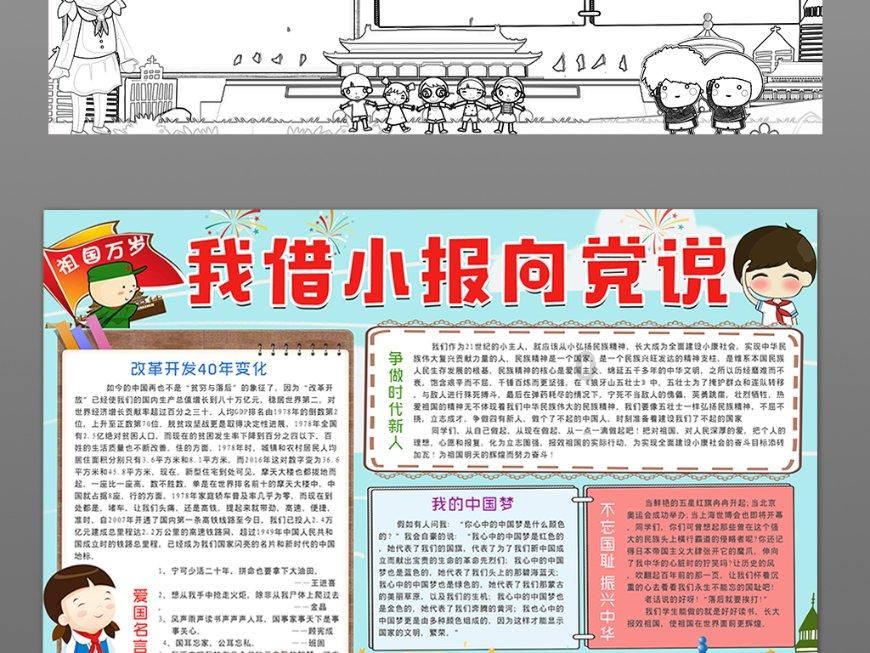七夕情人节送什么?游戏画面