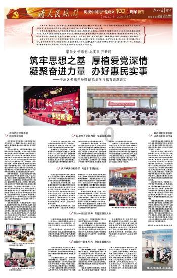 诸葛亮为何会说，魏延的子午谷奇谋无异于自杀？游戏画面