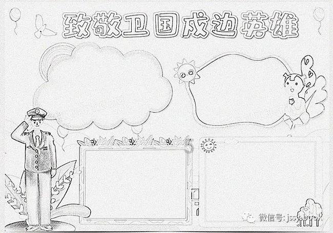 摇滚乐团的装扮