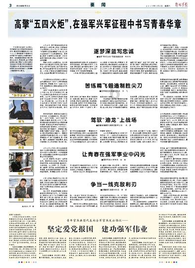 闪亮派对上的女孩