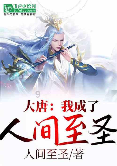 冰娃与火娃3