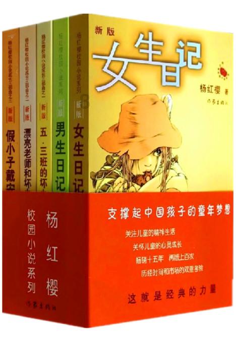 面包店甜品